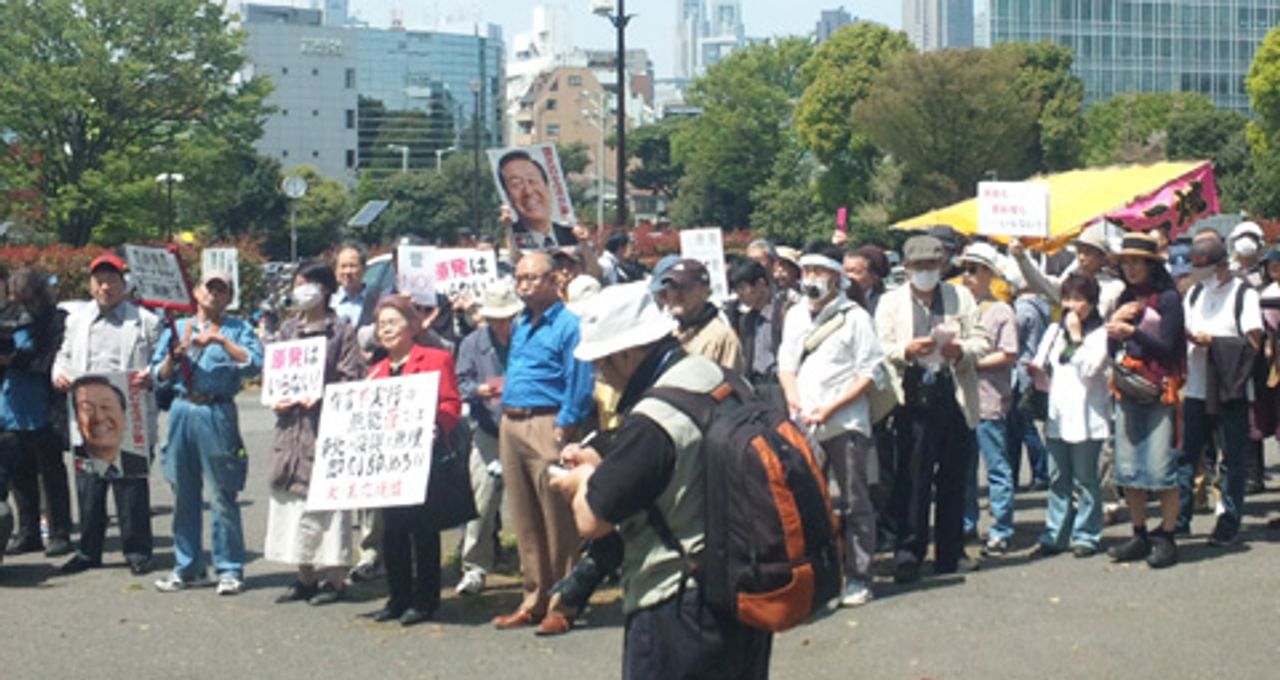 Protestors with anti-Kan and pro-Ozawa placards