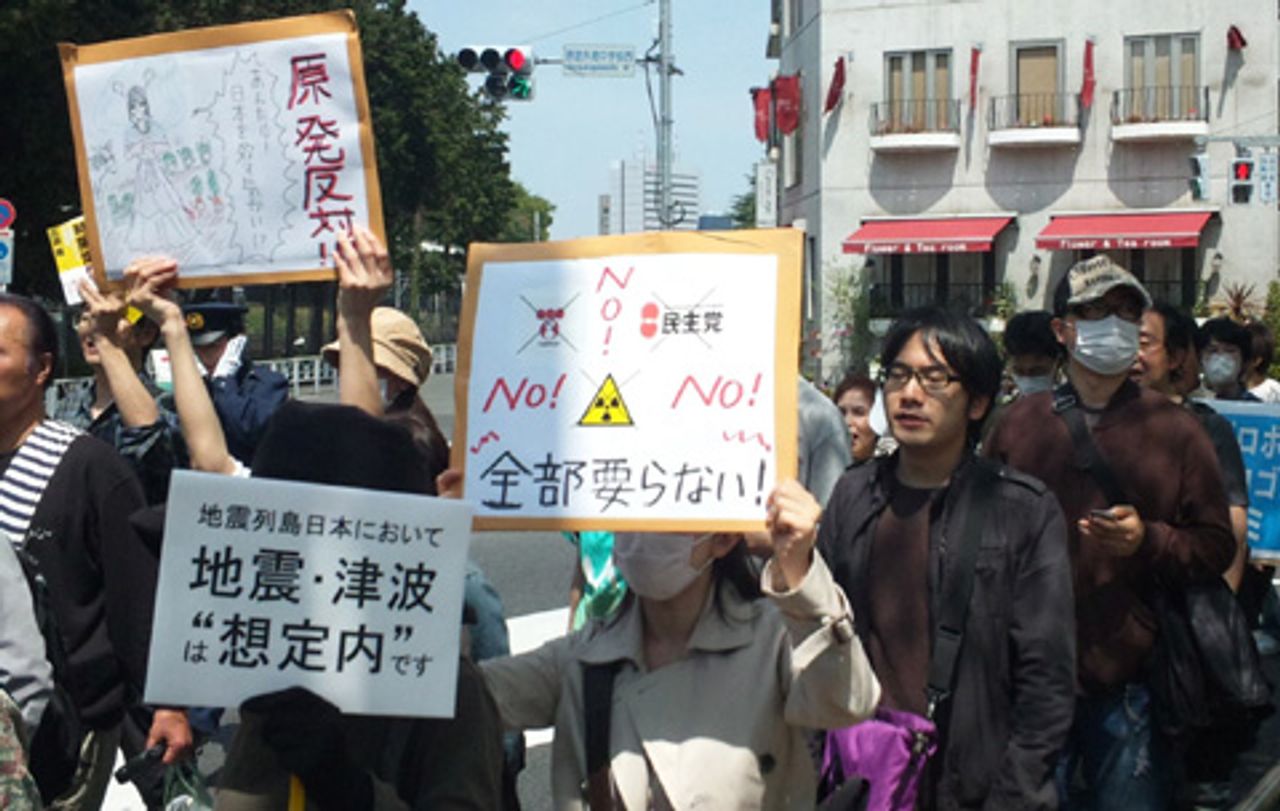 Placards opposing nuclear power, TEPCO and the DPJ