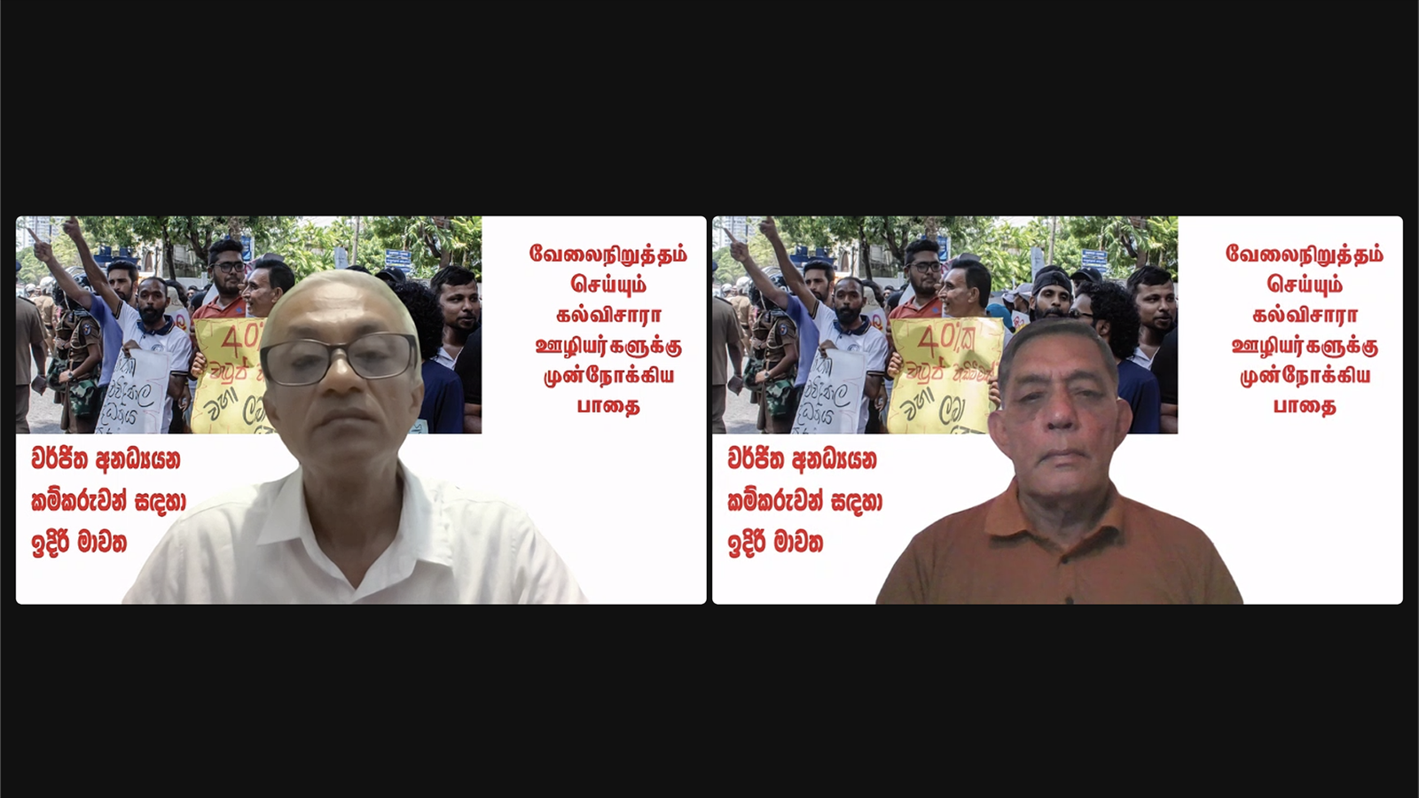 Strong response to SEP/IYSSE meeting on university workers’ strike in Sri Lanka